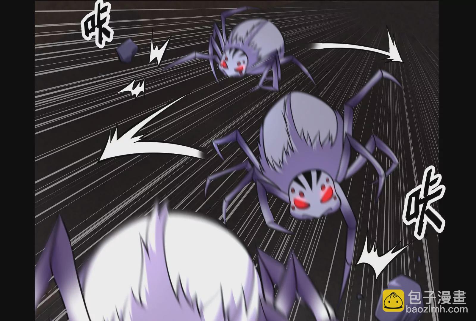 古神遊戲 - 第5話  無敵軟飯王(2/4) - 1